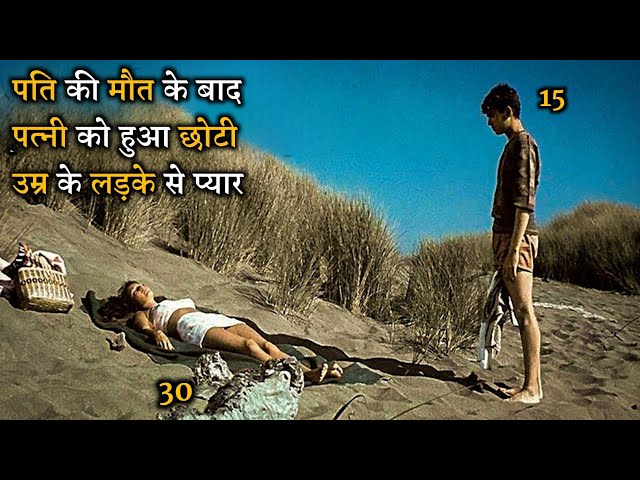 A Mature 50 Years Old WOMEN And Her Young Neighbor Boy STORY | Movie Review In Hindi