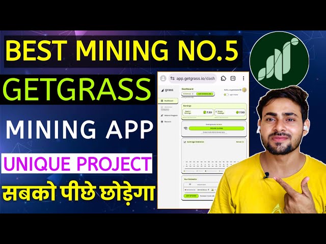 Get Grass Best Mining App सबको पीछे छोड़ेगा 🔥। Best Mining No.5 Grass Mining | Grass Mining Process