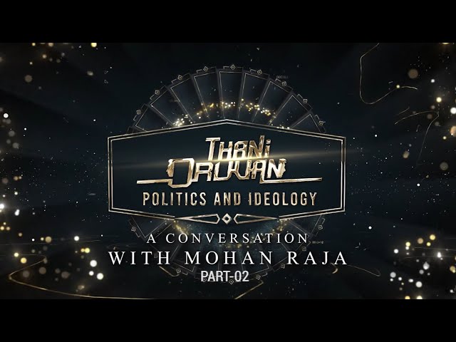 Thani Oruvan: Politics and ideology Part-2 | A conversation with Mohan Raja | Sudhir Srinivasan