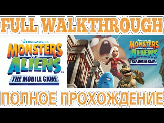 "Monsters Vs. Aliens" Java Game (Glu Mobile 2009 year)
