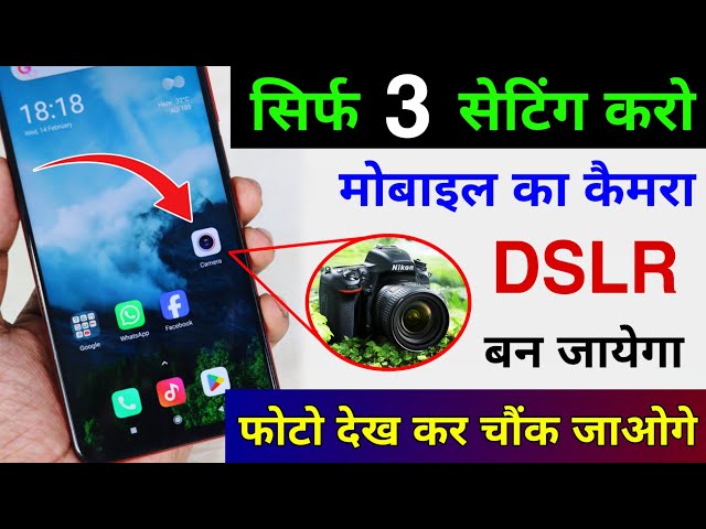 Mobile Camera ko DSLR Kaise Banaye | Mobile Camera 3 New Settings | Convert Mobile Camera to DSLR