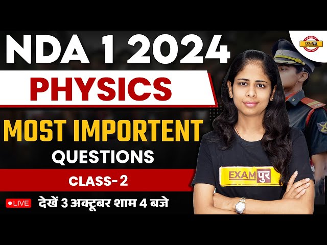 NDA 1 2024 | PHYSICS CLASS | MOST IMPORTANT QUESTIONS | CLASS - 2 | PHYSICS BY DEEPA MAAM | NDA 2024