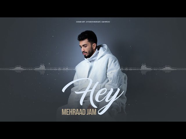 Mehraad Jam - Hey | OFFICIAL TRACK مهراد جم - هی