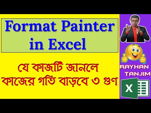 How to Use Format Painter in Excel in Bangla | Excel Tips and Tricks
