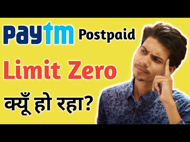 Why Paytm Postpaid Limit is getting Zero ¦ Paytm Postpaid Limit Zero Kyu ho raha ¦ Paytm Postpaid