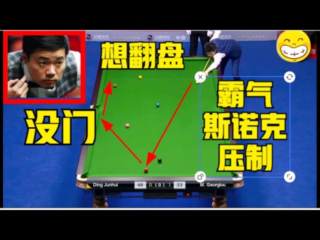 Ding Junhui's 2 shots crosses snooker to turn things around [Snooker Angels]