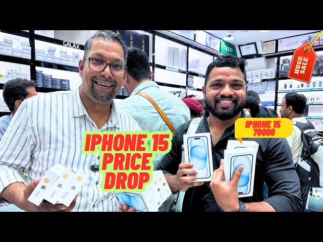 iPhone 15,15pro,15 pro max price in Dubai |iPhone 15 price Drop in Dubai |Harish Dubai vlogs❤️
