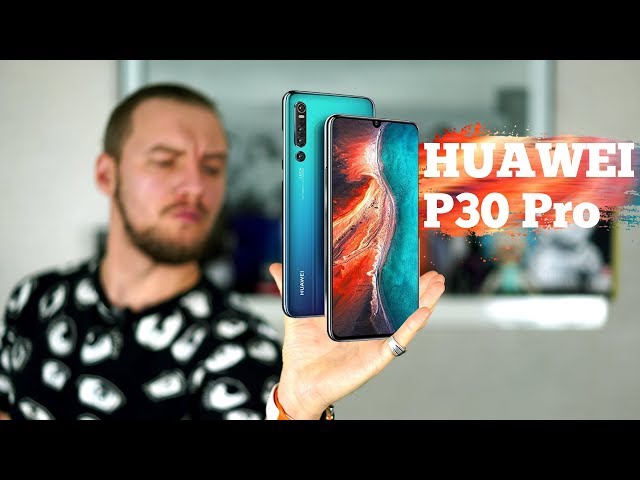Huawei P30 Pro - задает новую планку | Droider Show #419