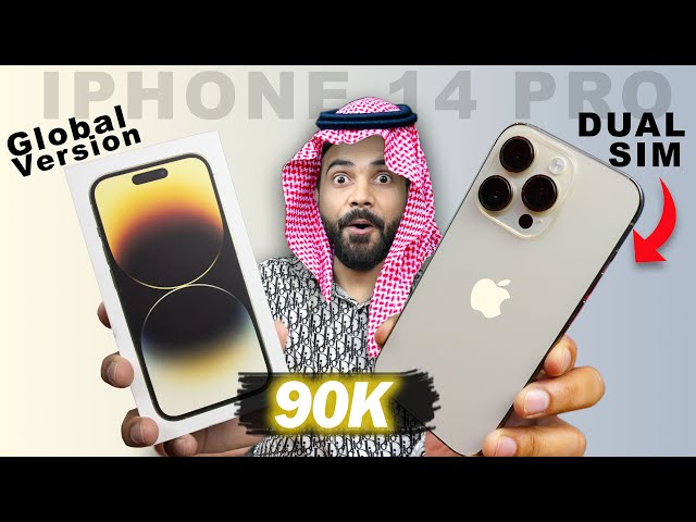 I Bought World's Cheapest iPhone 14pro From Dubai