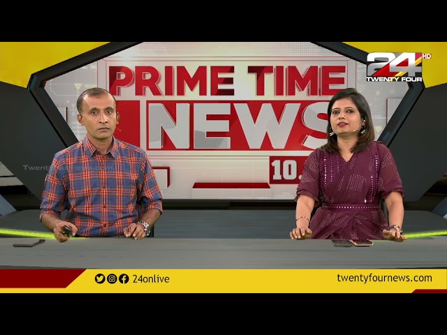 Prime Time News @ 10.30 PM | 06  January 2023 | 24 NEWS