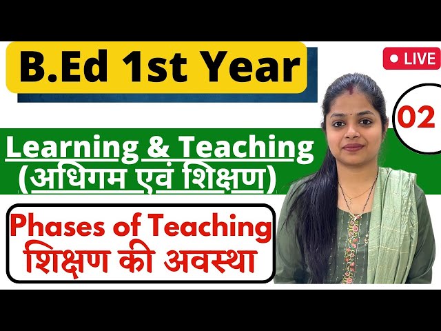 Phases Of Teaching | Learning And Teaching | MDU/CRSU Bed 1st Year