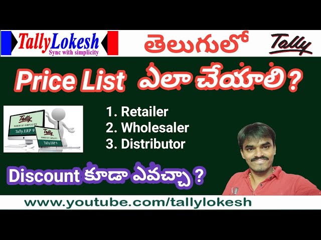 Multiple Price Levels and Price List in Tally ERP 9 under GST | Telugu | By Lokesh -2020