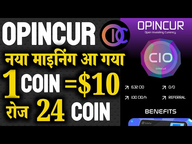 Opincur New Mining App || Opincur Me Mining Kaise Karen || Free Crypto Mining By Mansingh Expert ||