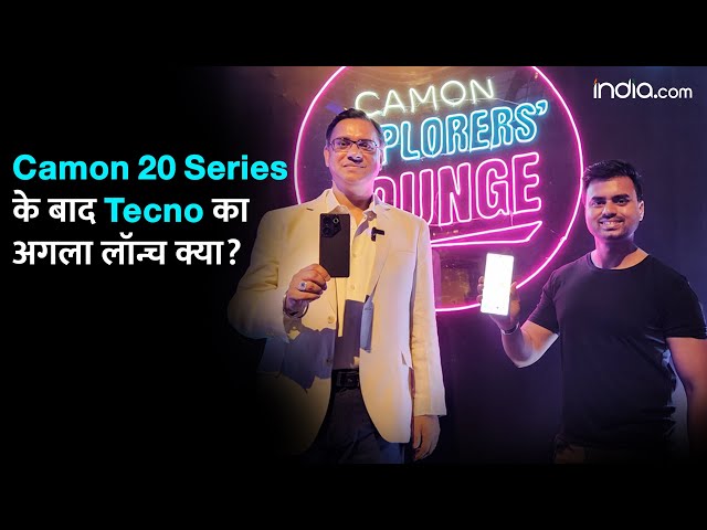 Camon 20 Series के बाद Tecno लॉन्च करेगी Laptops और Smart Gadgets | Interview With Arijeet Talapatra