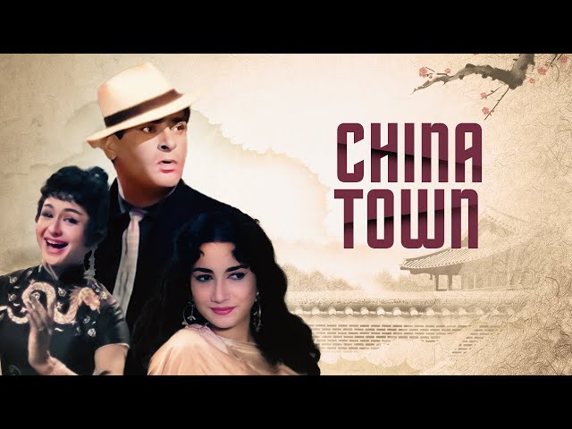Hindi Romantic Thriller Full Movie | "CHINA TOWN" | Shammi Kapoor | Shakila | Helen