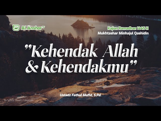 Hukum Mengucapkan Atas Kehendak Allah dan Kehendakmu - Ustadz Fathul Mufid, S.Pd. | Kajian Ramadhan