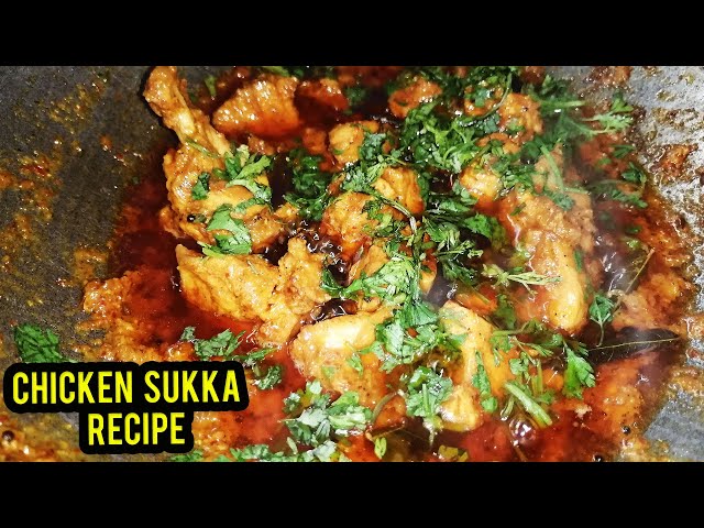 Chicken Sukka Recipe | Spicy & Delicious Chicken Masala Dry