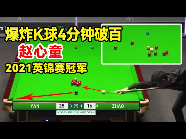 Zhao Xintong broke a hundred to save the match point in 4 minutes, his opponent panicked!