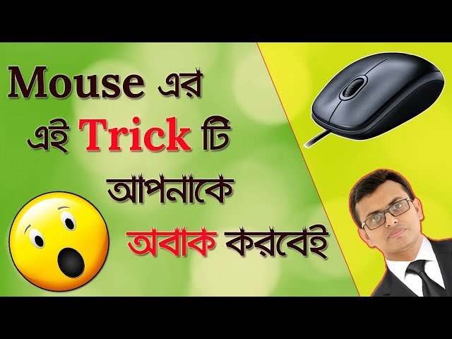 Amazing Mouse Trick You Should Know | Rayhan Tanjim