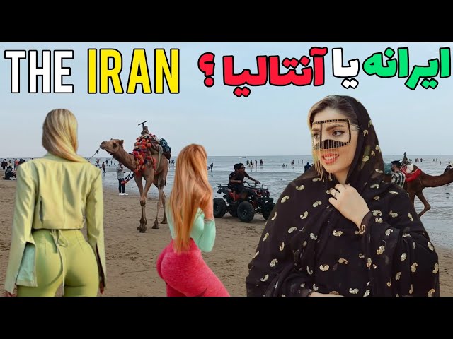 IRAN 2024 🇮🇷 iran culture and tradition | Bandar Abbas walking vlog ایران