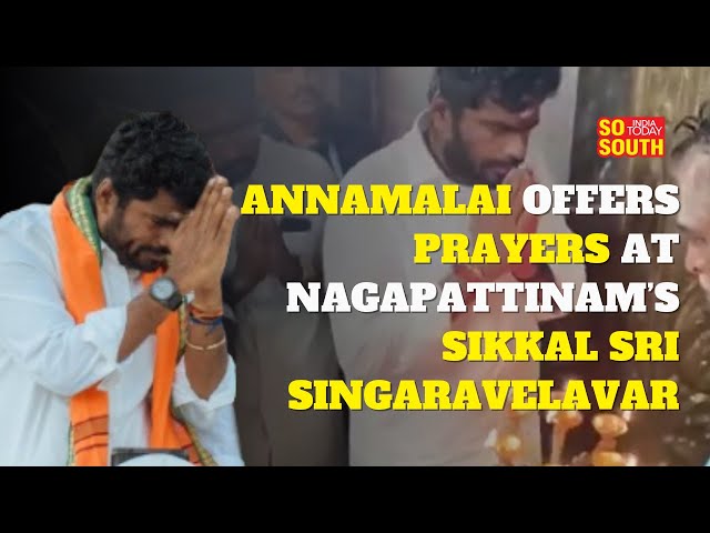 TN BJP Chief K Annamalai Offers Prayers At Sikkal Sri Singaravelavar In Nagapattinam | SoSouth