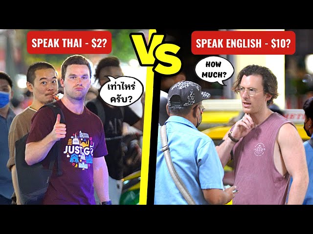 Do Foreigners Pay Less in Thailand If They Speak Thai? (TUK TUK EXPERIMENT)