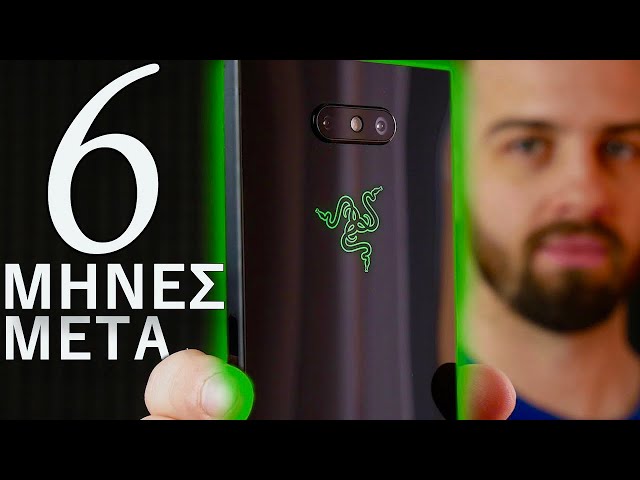 Το Razer Phone 2 είναι ιδιαίτερο | Razer Phone 2 Greek Review