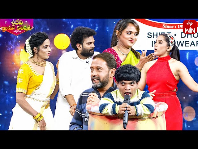 Rolling Drum Game| Sridevi Drama Company | 24th December 2023 | ETV