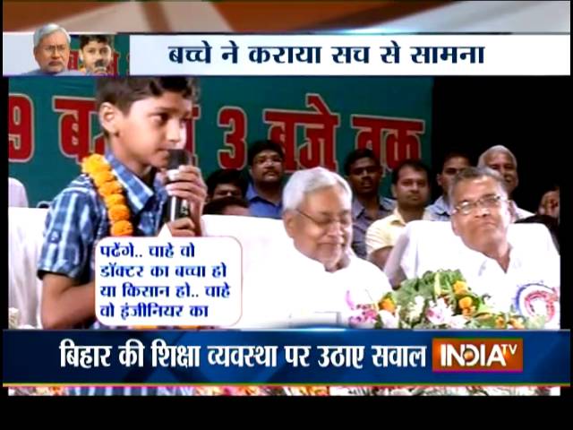 Nitish Kumar Reacts to 7-yr-old Boy Speech Lambasting Education System - India TV