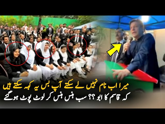 Imran Khan Laugh Talking about Media Balckout against Him,Imran Khan Zaman Park Speech