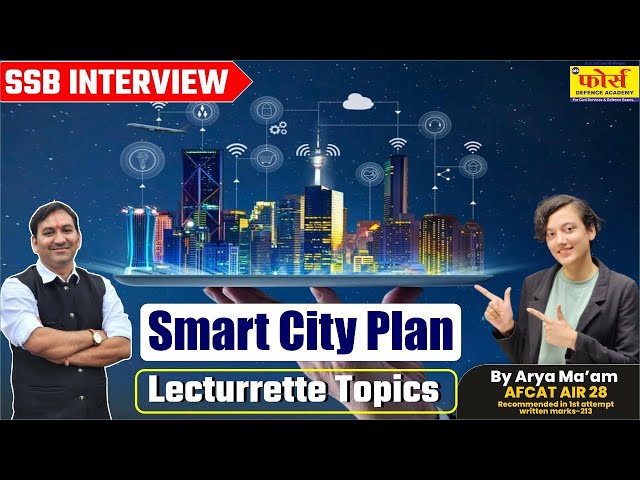 smart city plan || SSB Interview Preparation" || Lecturette topics