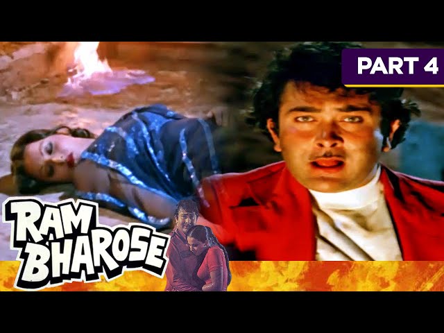 Ram Bharose - Part - 4 | Bollywood Superhit Action Comedy Movie | Randhir Kapoor, Rekha, Amjad Khan