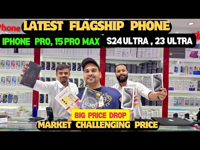 LATEST iPHONE Price | SAMSUNG S24 ULTRA PRICE IN DUBAI | iPhone Price in DUBAI | iPhone 15 price