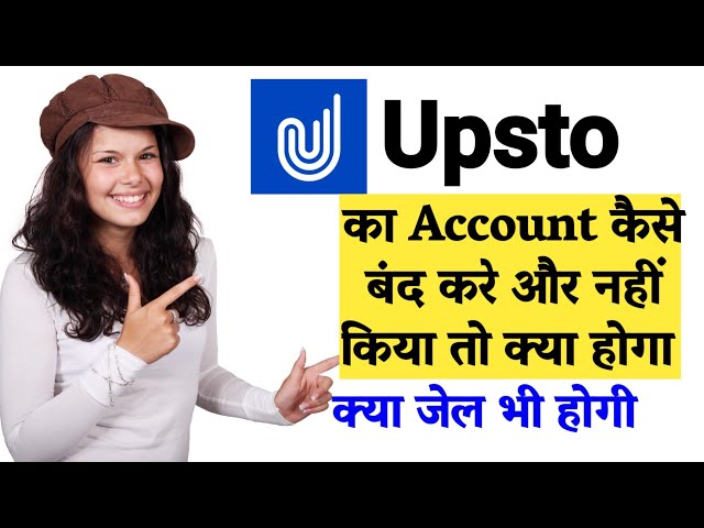 Upstox ka account kaise close kare | How to close Upstox Demate Account online | By Mansingh Expert