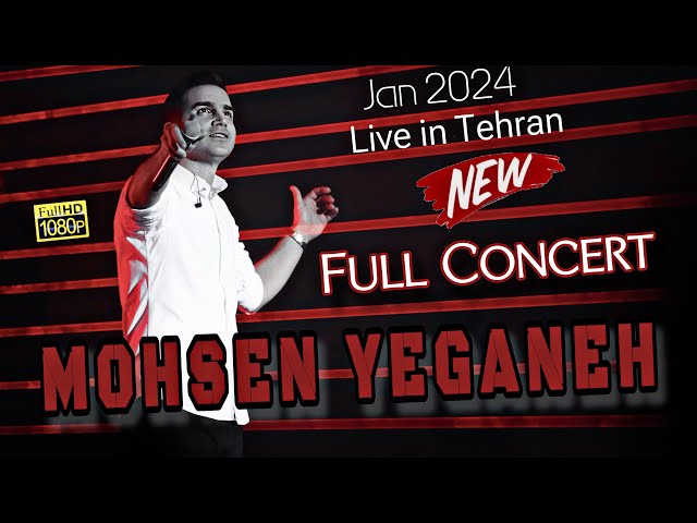 Full concert of "Mohsen Yeganeh" - Tehran - Jan 2024 - کنسرت کامل محسن یگانه (با اجرای قطعات جدید)
