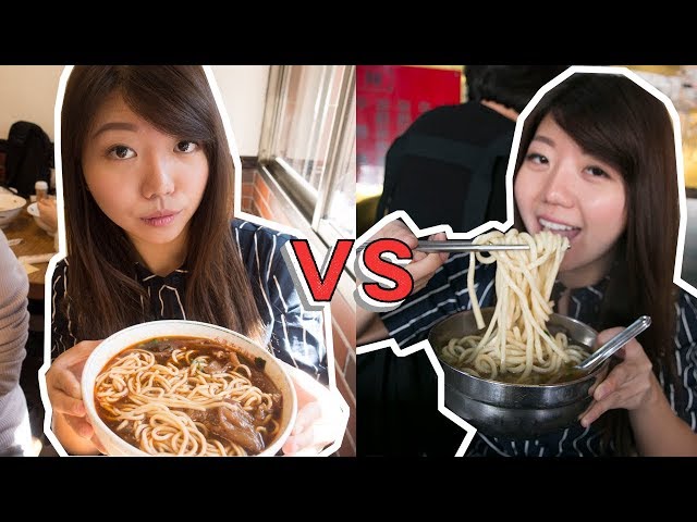 TAIWANESE BEEF NOODLE SOUP BATTLE! Best Food of Taipei, Taiwan 台北牛肉面