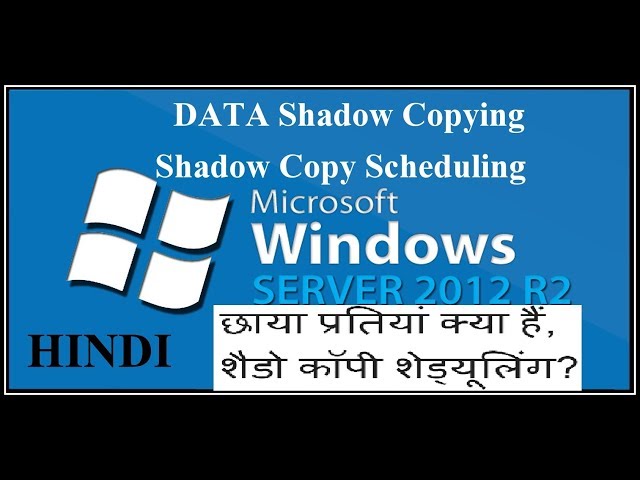 Server 2012 R2 How to Configure DATA Shadow Copies & Restoring-Hindi