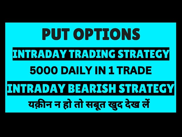 stock option strategy,stock option strategy for high volatility,best intraday stock option strategy