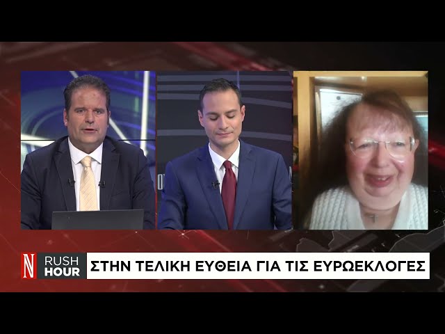 Η υποψήφια ευρωβουλεύτρια ΣΥΡΙΖΑ - ΠΣ, Αγλαΐα Κατσιγιάννη μιλάει στο κανάλι της «Ν»