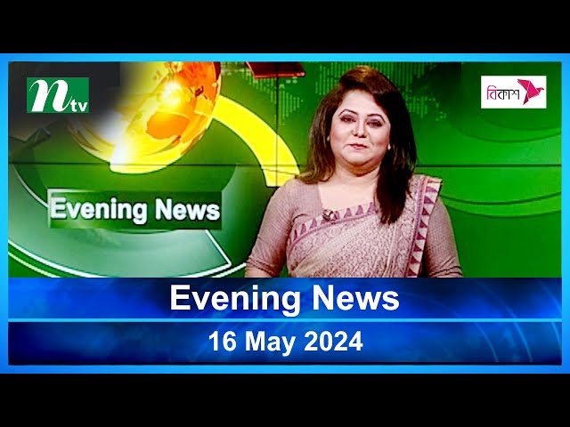 🟢 Evening News | 16 May 2024 | Latest English Bulletin | NTV Latest News Bulletin
