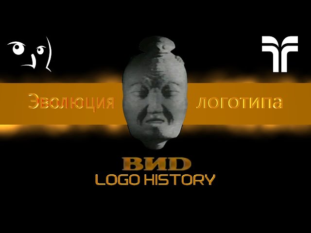 ВИD Logo History