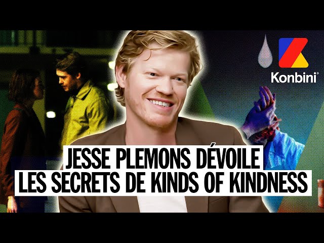 Les dessous du film Kind of Kidness, raconté par Jesse Plemons