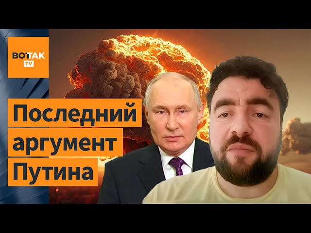 🔴 Применит ли Россия ядерное оружие против Запада? Комментирует Иван Преображенский