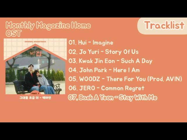 [Full Album] Monthly Magazine Home OST | 월간 집 OST [Part 1~7]