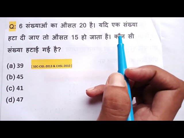 Average ( औसत ) | Most Important Questions for All Exam | By Z.A. Sir