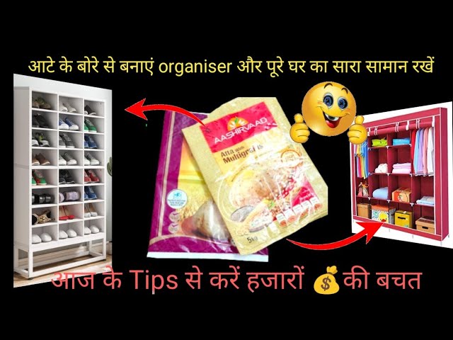 4 Useful No Cost Organizers Ideas💡/Home Kitchen Organizers Ideas / Waste Out Of Best🔥