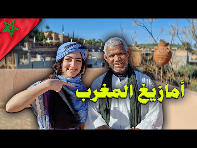 سحرتني مراكش المغرب | اوريكا - جبل أطلس - ستي فاطمة | MOROCCO MARRAKECH