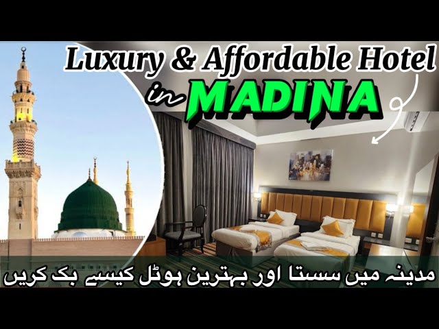 How to book cheap and luxury hotel in Madina | Complete visit and details