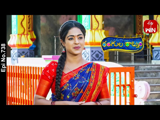 Rangula Ratnam | 26th March 2024 | Full Episode No 738 | ETV Telugu
