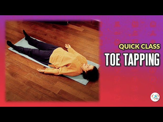 Body & Brain Yoga Quick Class: Toe Tapping Exercise